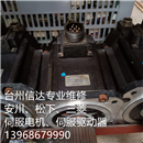 VLBSV-10015-B 二手东荣伺服电机 专业销售维修一体化